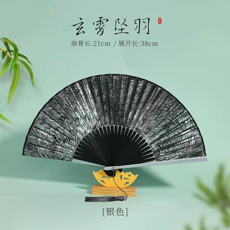 New Style Ancient-Style Fan for Girls with Good Looks, Foldable and Portable for Ladies, Exquisite and Compact, Suitable for Performance with a Qipao