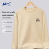 Men's Retro Oversize Breathable Sweatshirt