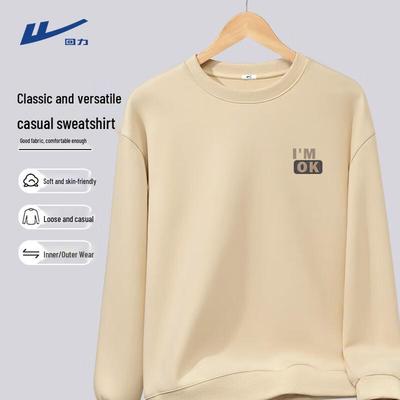 Warme Kleidung – Hoodies & Sweatshirts