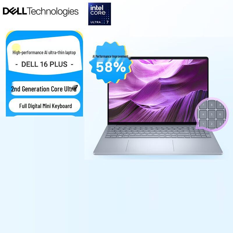 Dell 16Plus 16-inch AI Office Laptop (CN version)