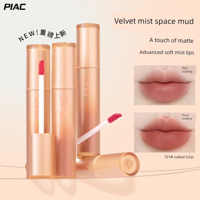 Li Jiaqi Recommend Water Feeling Soft Mist Color Holding Lip Lacquer Long Lasting No Stain on Cup Plain Nude Color White Student Mouth Red Lip Mud