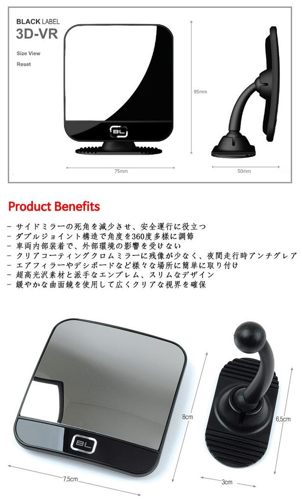 GOTOSHOP Car Mirror, BLACKLABEL multi auxiliary mirror/eliminate blind spots/safe driving/easy installation