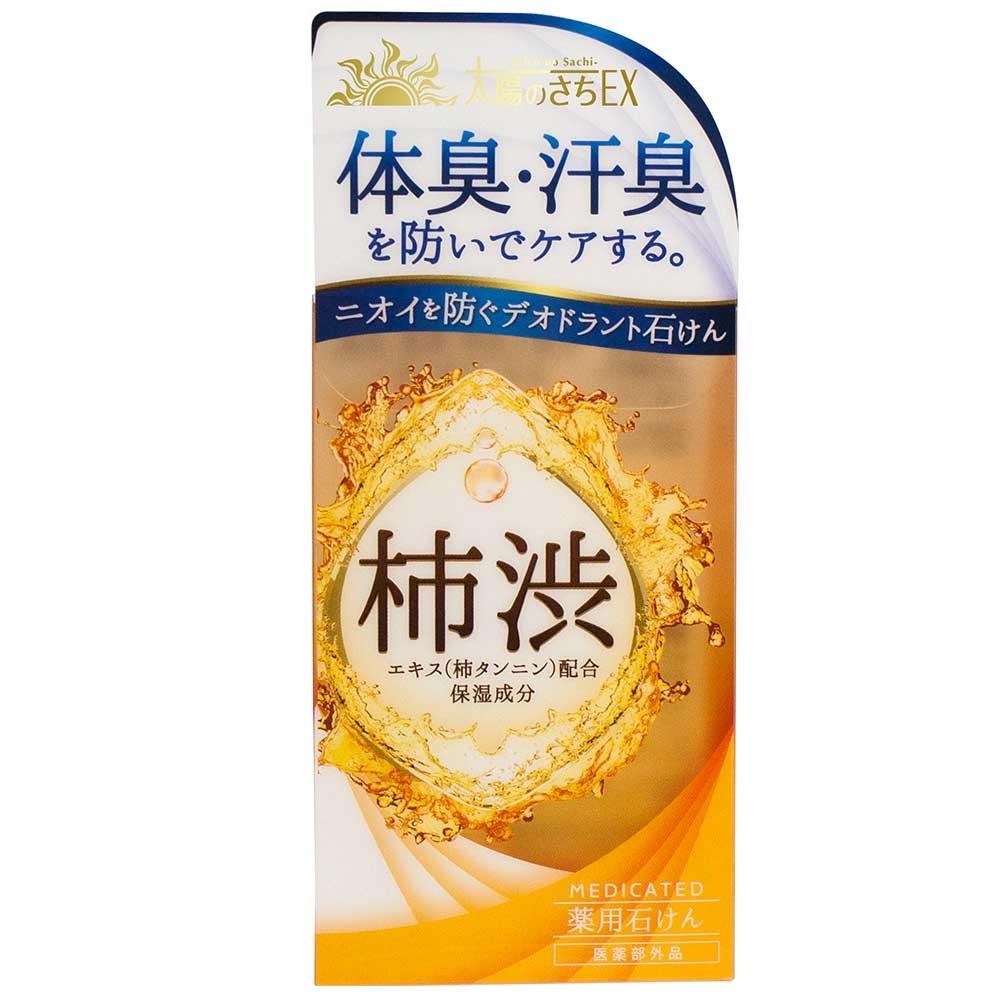 

Medicated Taiyo no Sachi EX Persimmon Tannin Soap 120g