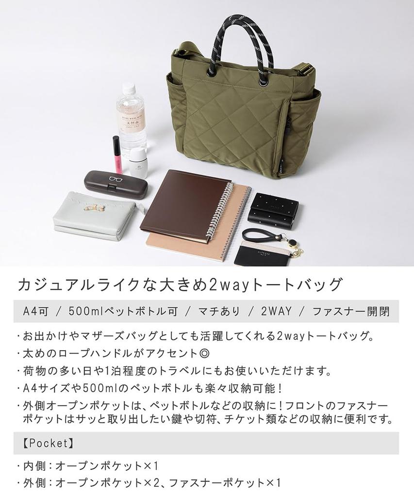 Grey Tote Bag for Large Shoulder [Altro Rose] Women, Capacity, 2-Way, Bag, Handbag, Over-the-Shoulder, Zippered, Lightweight, Quilted, Mother's Bag,