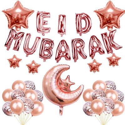 37 Parça/Set Kurban Bayramı MUBARAK Balonlar Ramazan Süsleme EID Süs Afişi Müslümanlar İçin Mutlu Hediye Seti
