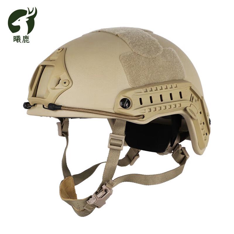 Xilu FAST Ballistic Helmet