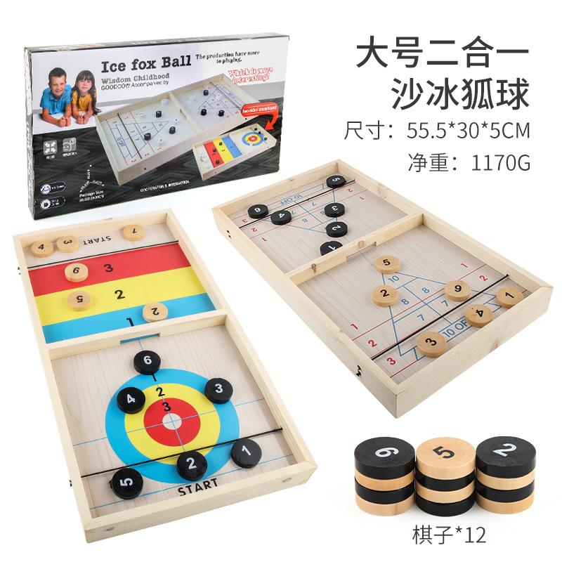 Direct Supply Of New Strange Play Chess Parent-Child Interaction Collision Chess, Finger Chess Continuous Bead Board Game Ice Hockey Ejection Chess