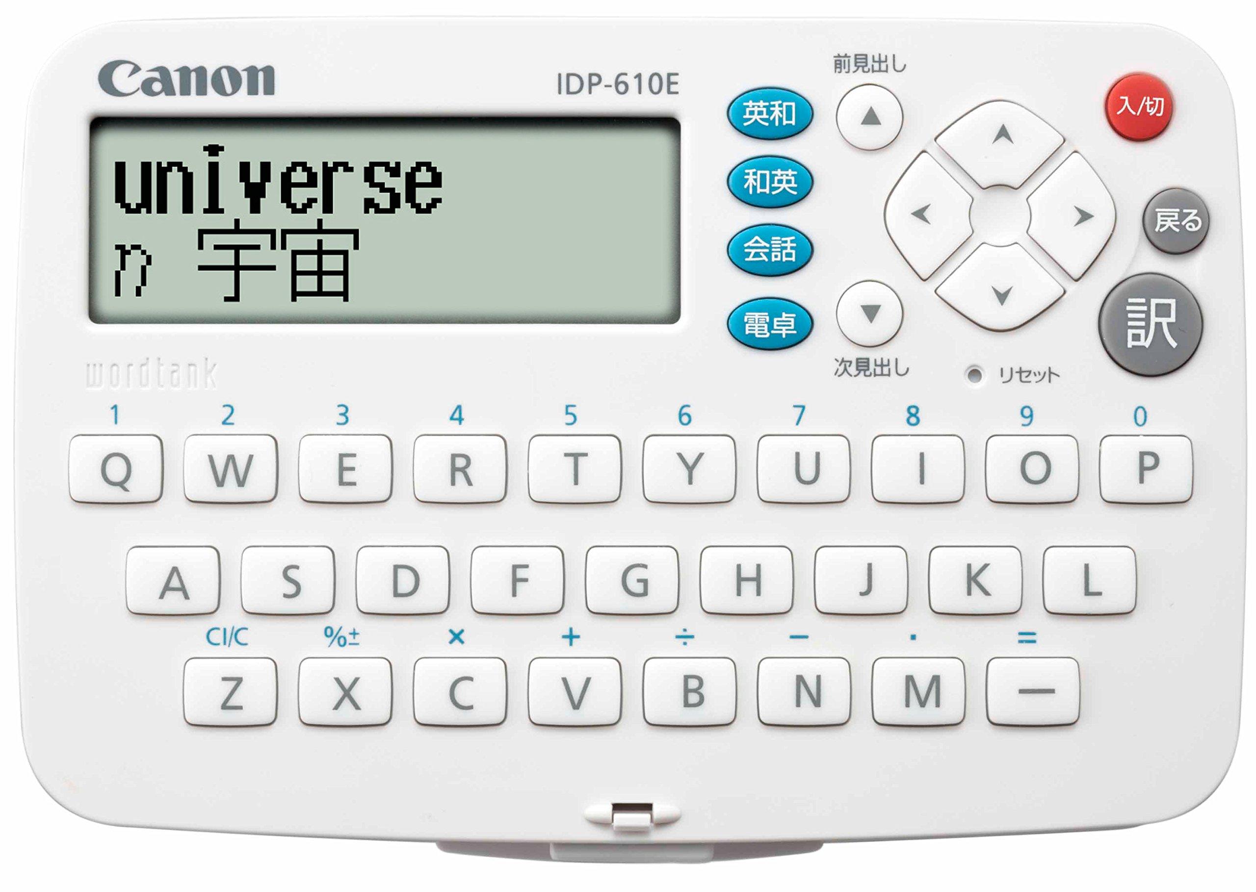 

Canon electronic dictionary wordtank IDP-610E [item]
