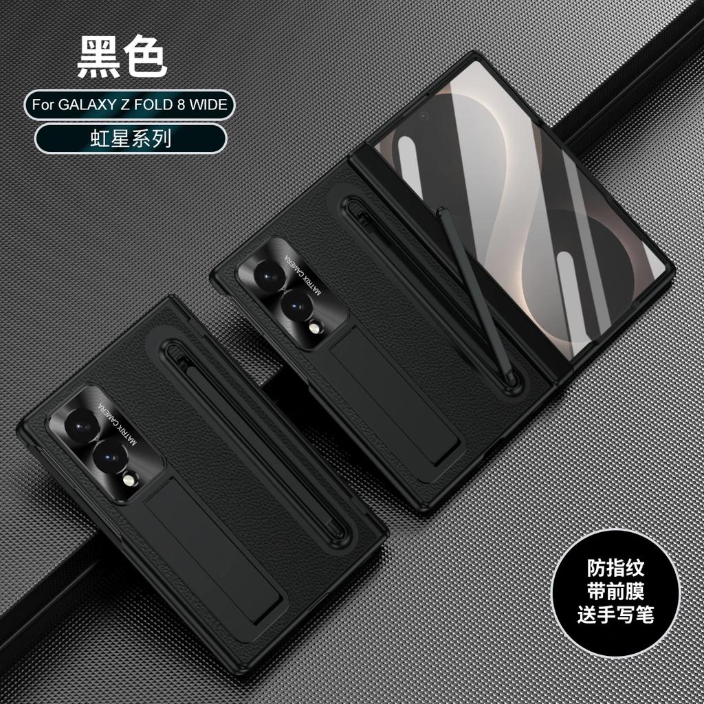 For Samsung Galaxy Z Fold 8 Fold 8 Wide Phone Case with Hidden Stand, Integrated Pen Slot, with High-definition Film