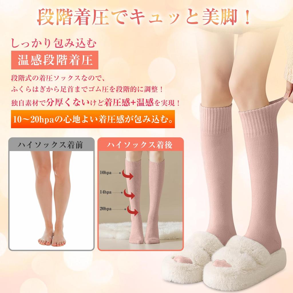 Candybay Fluffy Winter Socks Pile Instant Triple Warm and Cozy School Socks with Antibacterial and and Keeps Feet Set of 2 Red Bean Women's Knee-High