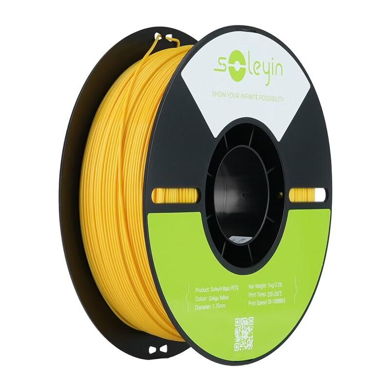 Creality Soleyin Basic PETG 3D Printer Filament