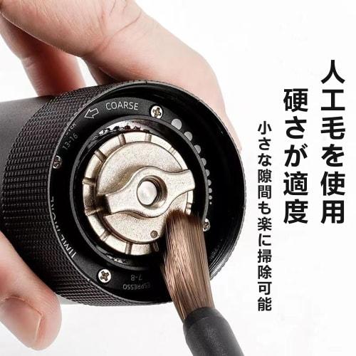 DEVENTORZ Coffee Mill Brush, Coffee Cleaning Brush, Set of 2, Synthetic Bristles, Finely Braided Bristles, Soft To Medium Hardness, Grinding Brush, Ea