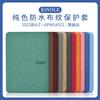 Kindle 2024 Protective Cover - Youth Version for Paperwhite 543, 558 - Linen Leather Case