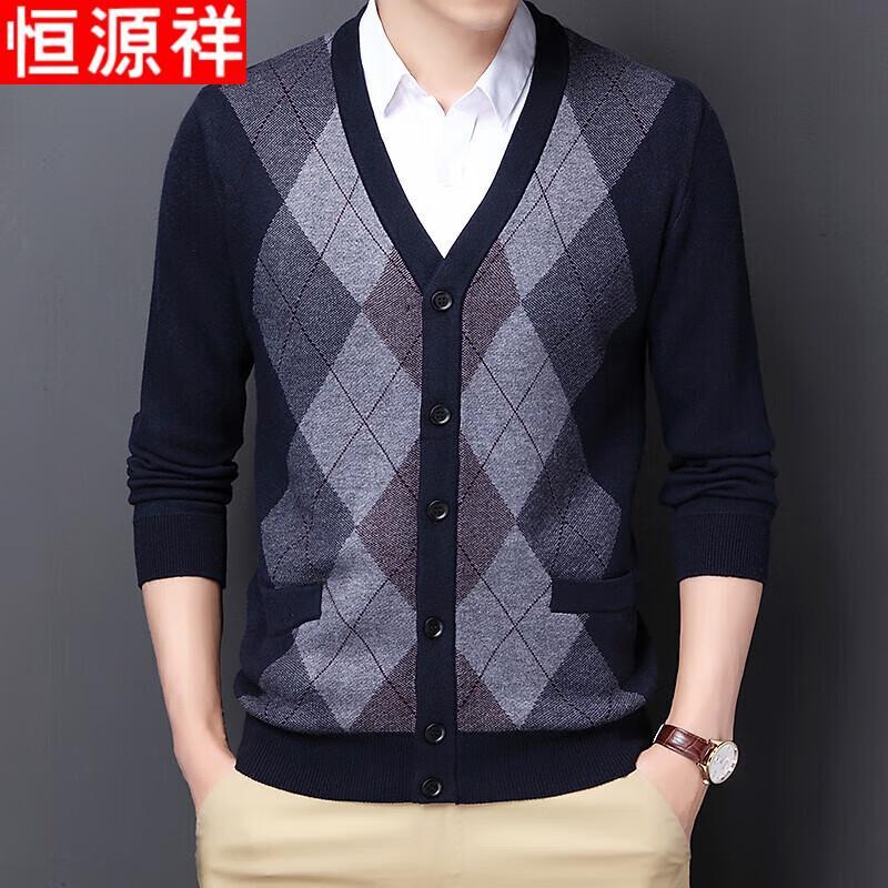 Hengyuanxiang Men's Thin Wool Blend V-Neck Cardigan
