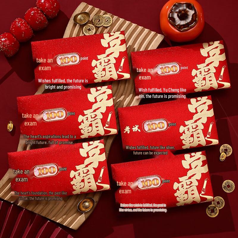 Creative Personalized Lunar New Year Scholar Red Envelopes