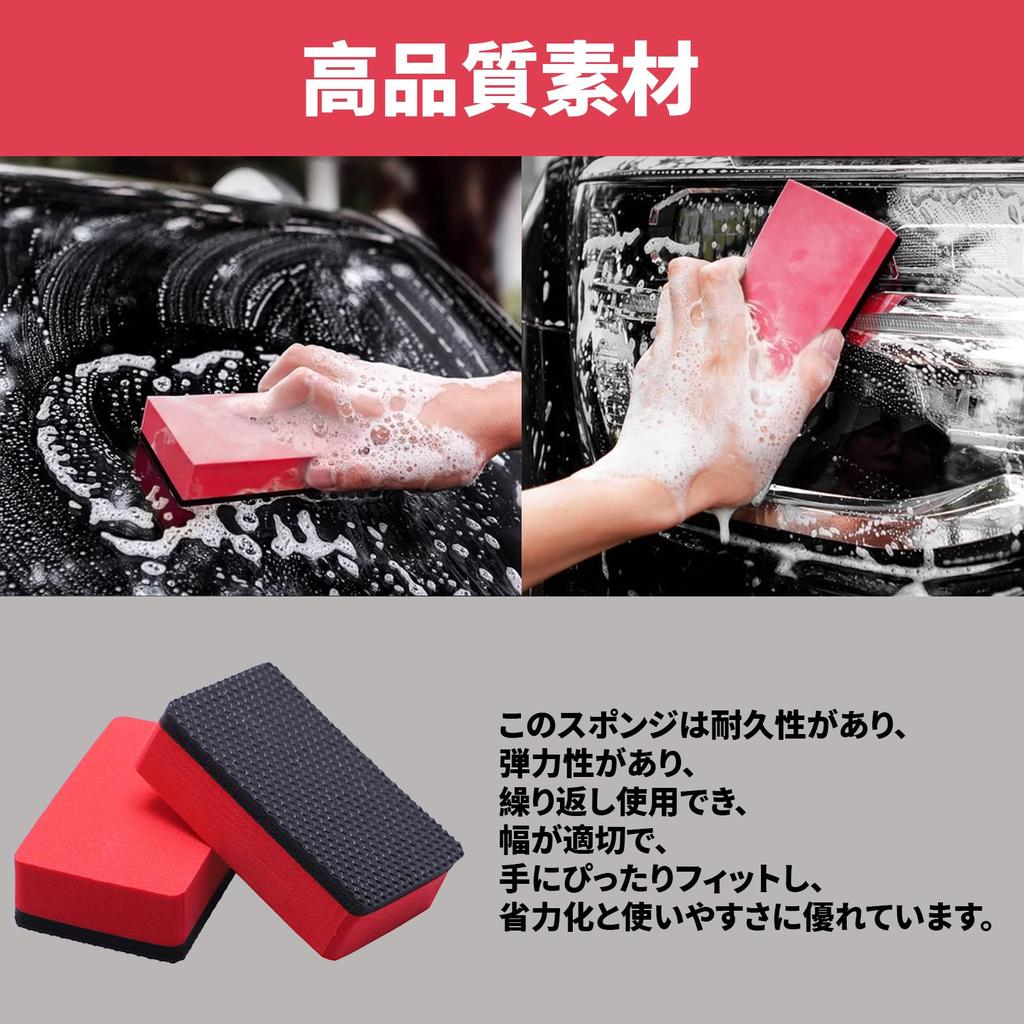 DEVENTORZ Car Wash Sponge, Set of 2, For Car, Motorcycle, Dirt Remover, Polishing Sponge,