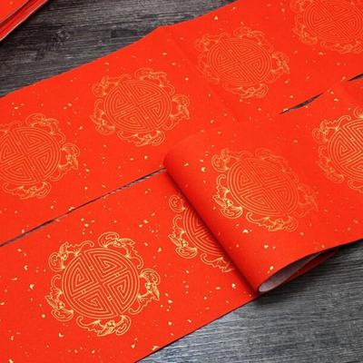 5Sets Thickening Spring Festival Couplet Red Paper No Smudging Chinese Red Rice Paper  Wedding