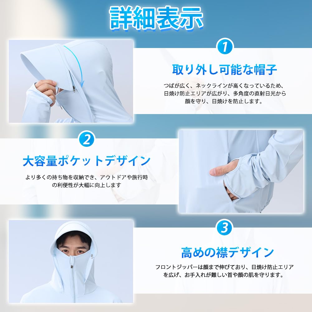 Hanorac cu protecție UV pentru corp la soare răcoros, mâneci lungi [Goodfeel] Bărbați, Răcoros, Top, Protecție solară, Rashguard, Costum de baie, Ușor, Protecție, Acoperire,