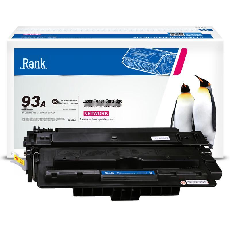 G&G NT-PNH192A Compatible Black Toner Cartridge for HP