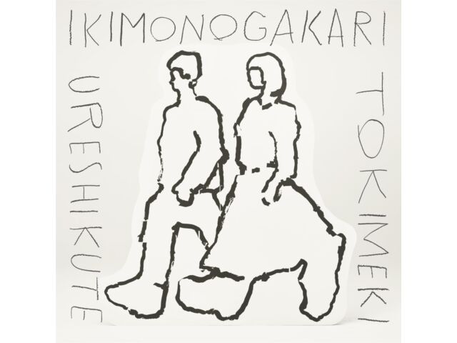 

[CD] Ureshikute/ Tokimeki Normal Edition Ikimonogakari ESCL-5852 J-Pop Single