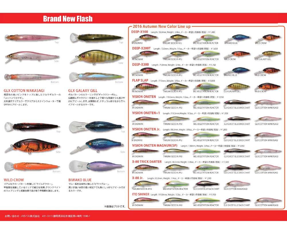Megabass M Endmax 36040 Lure DEEP-X300