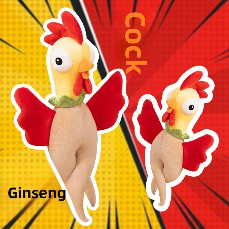 Rooster Funny Ginseng Stuffed Animal Plush Doll Pillow For Party Decor And Gift