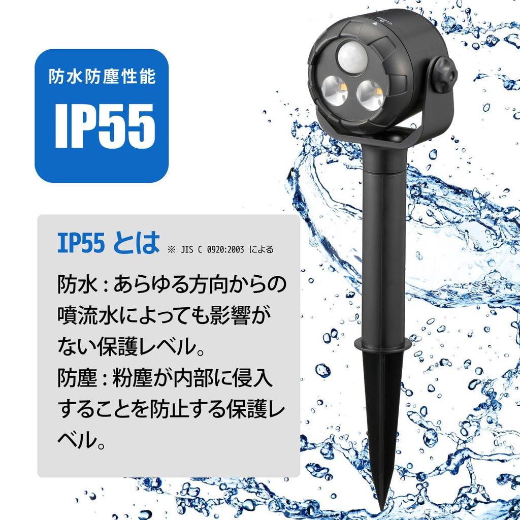 OHM Electric LED Garden Light, Soil-Mounted Sensor Light with Motion Sensor, Stick-Type, Daylight White, LS-B300GS-2, 06-4102