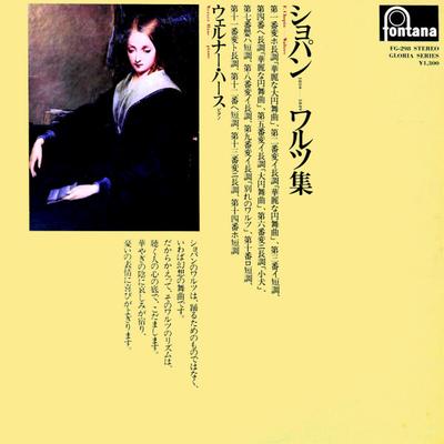 LP Record WERNER HAAS Chopin 14 Waltzes FG298 FONTANA 1975 Japan Classical Used