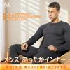 Arjen Kroos Warm Long Crew Top and Bottom CK3708 Dark Gray 1 XXL Men's Innerwear, Moisture-Wicking, Heat-Retaining, Comfortable, Open-Front, Stretchy,