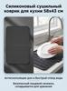 Silicone Drying Mat for Kitchen Large Non Slip Heat Resistant Drainage Pad for Dishes and Tableware