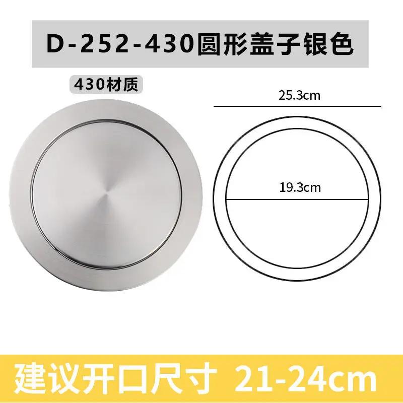 1pc Embedded Metal Countertop Trash Can Lid Household Stainless Steel Flip Cover Kitchen Sink Decoration Shake Cover Kitchenware
