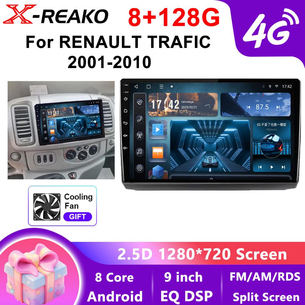 

X-REAKO Автомобильный видеоплеер для Renault trafic 2001-2010 GPS-навигация Встроенный DSP Carplay Автомагнитола Головное устройство Android 8core-8+128g