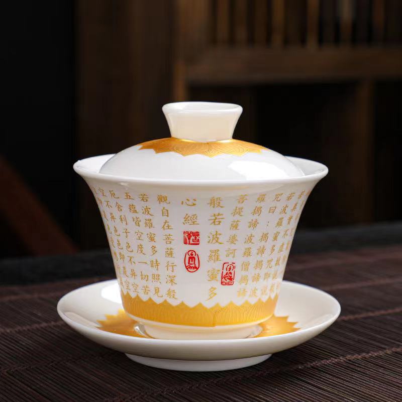 Chinese Ceramic Wealth Tea Cup Handmade White Porcelain Gaiwan Teaware Master Cup Teacups Supplies Craft Tea Ceremony 2025 New