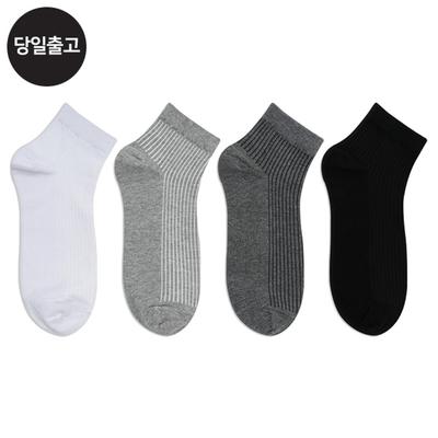 MJ Men's/Student's Boneless Short Socks (5 Pairs) Set - Daily Student Men's Basic Socks