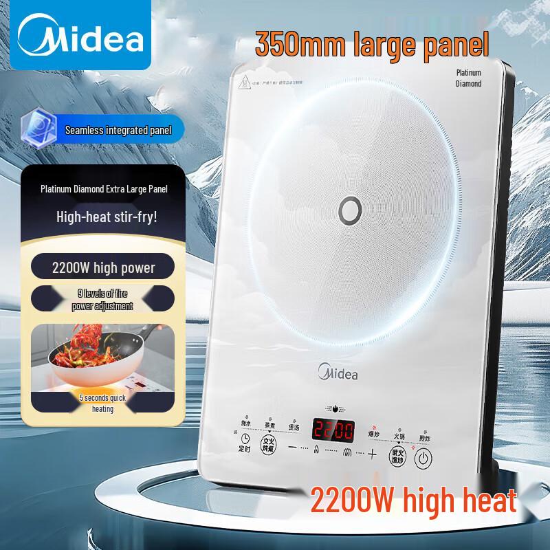 Midea 2200W Induction Cooker CN plug (adapter included)