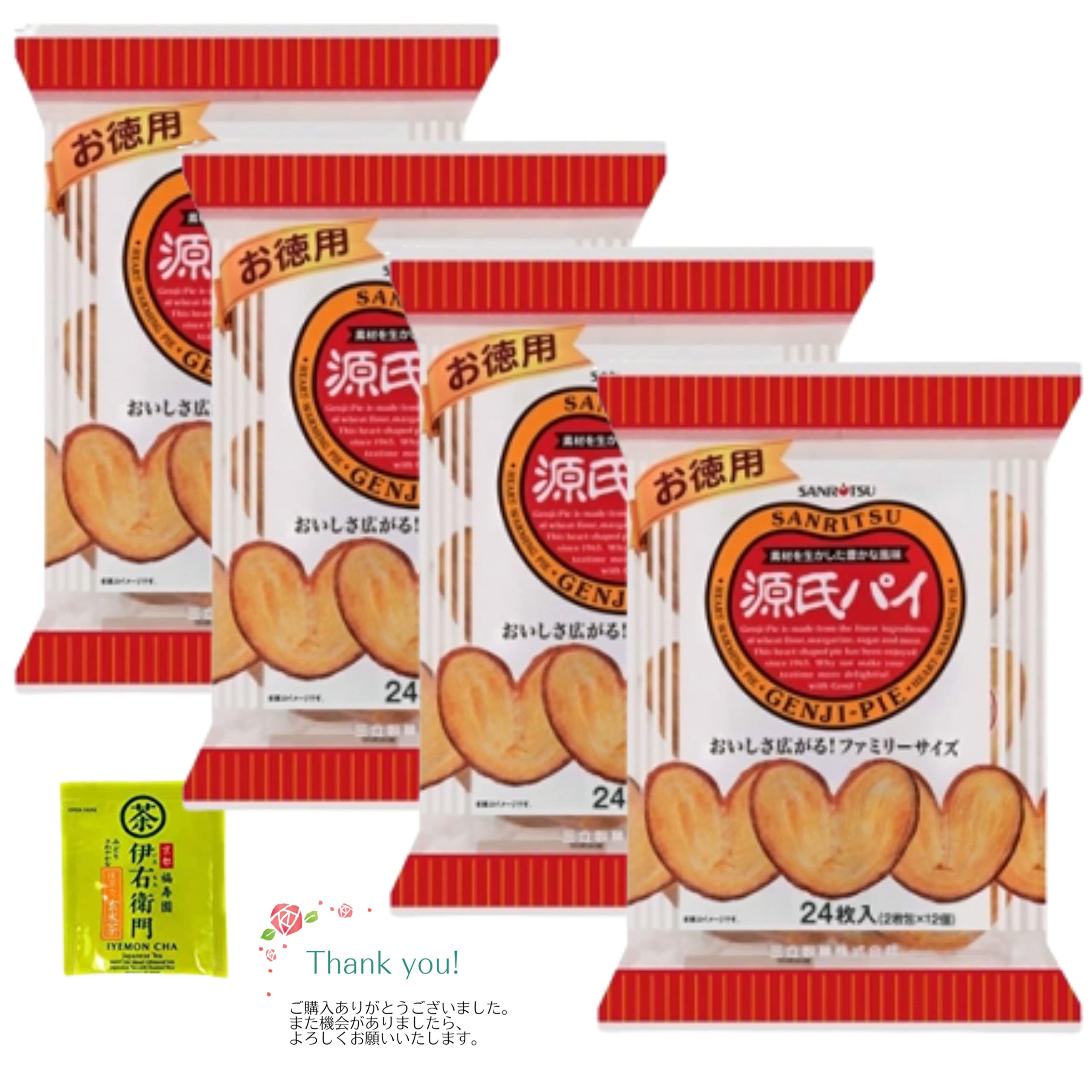 

Sanritsu Seika Value Pack Genji 24 pieces pieces x 12 with thank you card Pie, (2 bags), 4-pack set,
