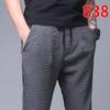Ice Silk Breathable Men's Lightweight Summer Sports Pants - Trendy, Loose-Fit, All-Match, Korean Style, Straight-Leg