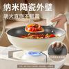 COOKER KING 32cm Titanový nepřilnavý wok