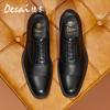 Desai Triple Joint Leather Shoes Men'S Genuine Leather Business Dress Oxford Shoes Retro British Groom Shoes Men