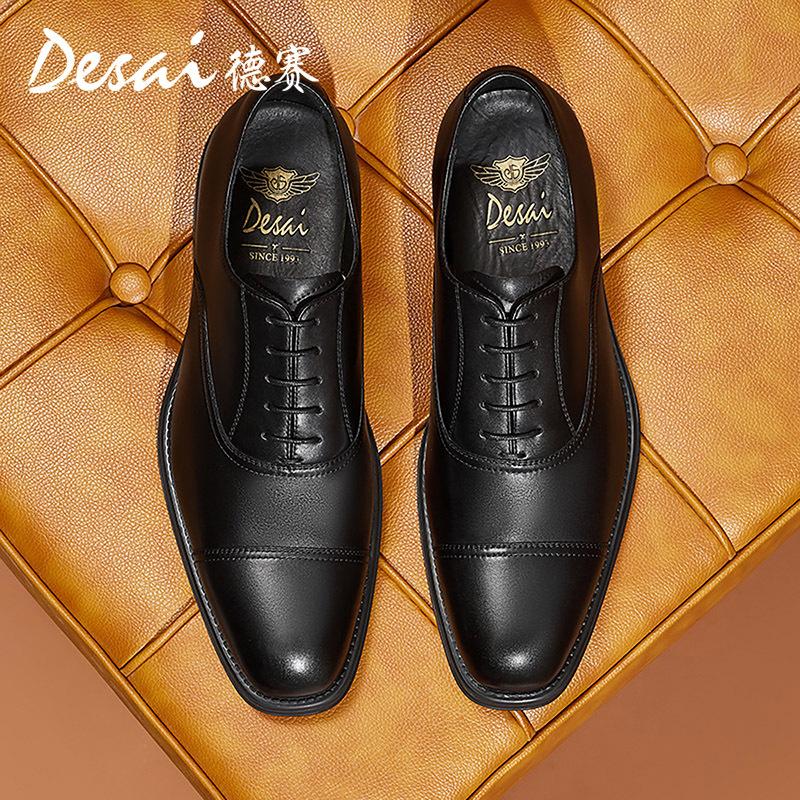 Desai Triple Joint Leather Shoes Men'S Genuine Leather Business Dress Oxford Shoes Retro British Groom Shoes Men