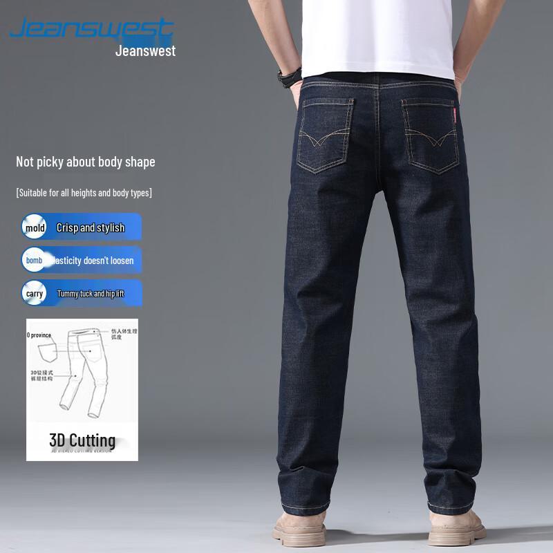 Jeanswest Men's Slim Straight-Leg Jeans