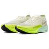 Nike ZoomX Vaporfly Next% 2 'Ekiden ZoomX Pack Brown' Men's DV9428-100
