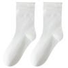 Women's Autumn/Winter Over-the-Knee Ruffle Socks - Boneless, Solid Color, Anti-Pilling, Postpartum-Friendly, Versatile Student Socks.