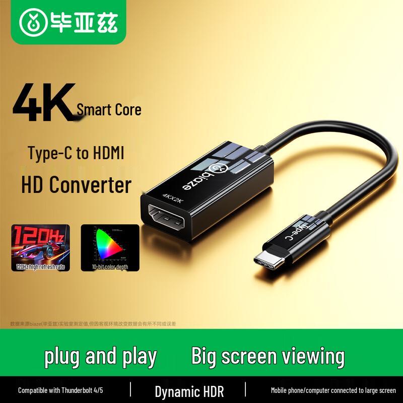 

BYZ USB-C to HDMI 4K Display Adapter Under 1.8m