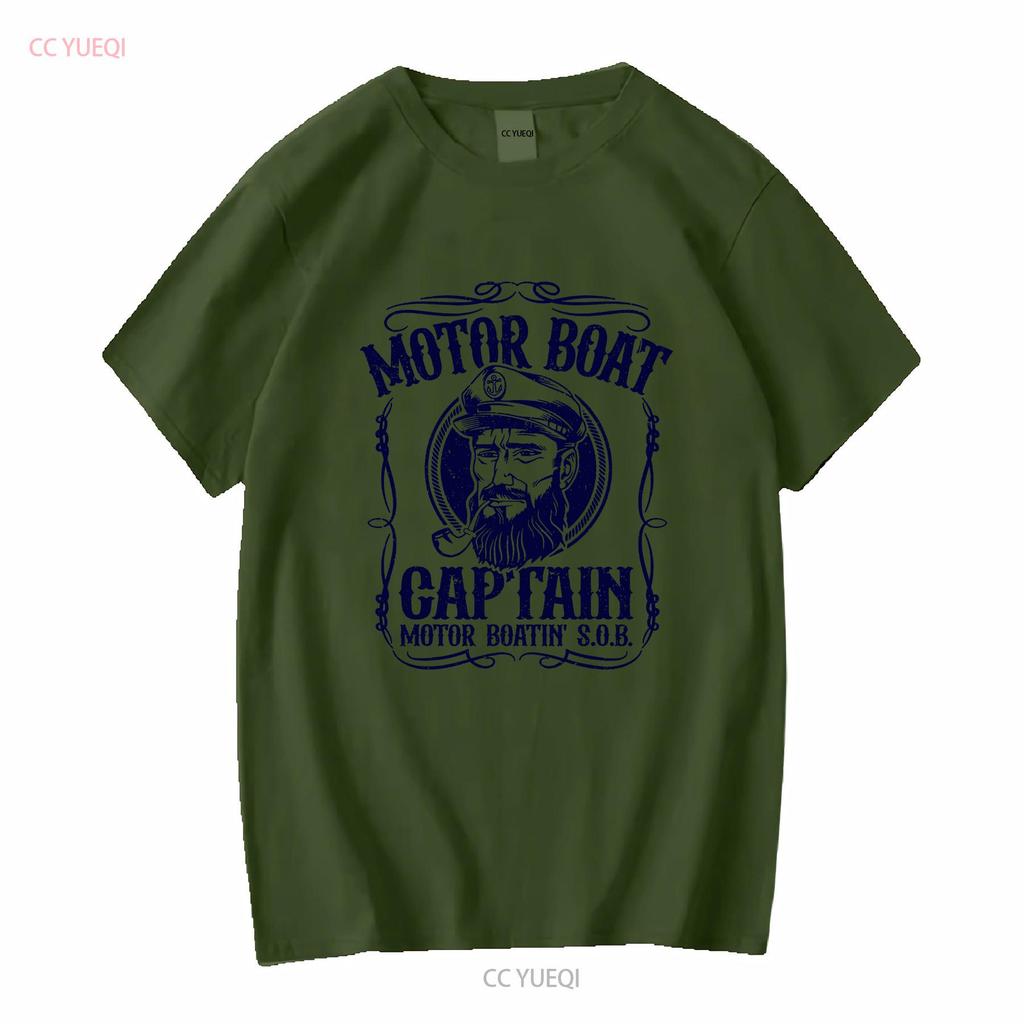 Motor Boat Captain T Shirt Long or Short Sleeves Vintage Washed Stylish Versatile Unisex Slightly Designer Clothes Soft