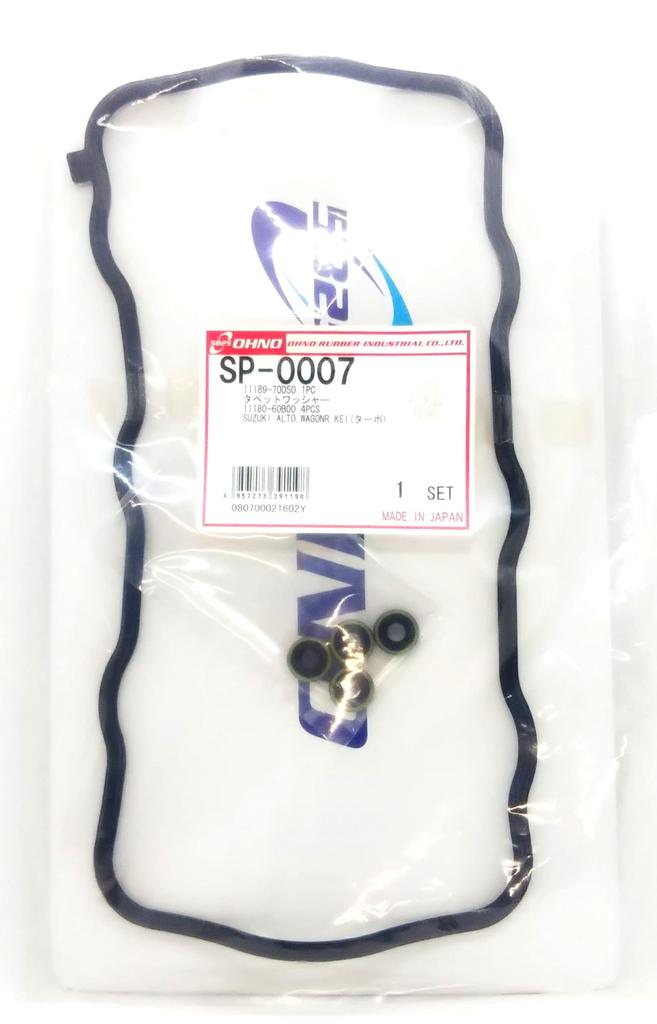 OHNO Automotive Tappet Cover Gasket Compatible with Mazda OEM Part Number Set, SP-0007, ZZSA-10-235