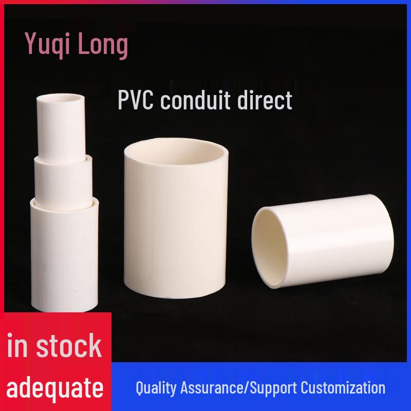 Yuqilong PVC Electrical Conduit Straight Coupler Pack