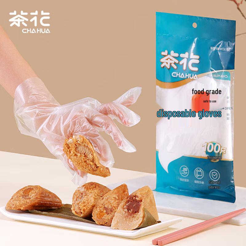 

CHAHUA Disposable Food-Grade PE Gloves