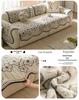 Shu Cotton Velvet Floral Jacquard Non-Slip Sofa Cushion, Thick Cream Style Cover for Autumn/Winter 2025