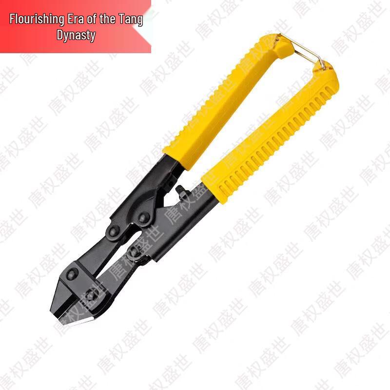 Tang Quanshengshi Industrial Cutting Tools & Accessories